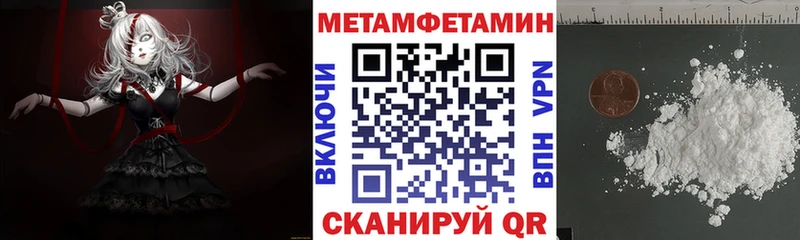 АМФЕТАМИН Розовый  Боровичи 