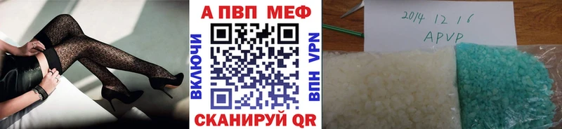 A-PVP СК КРИС  Боровичи 
