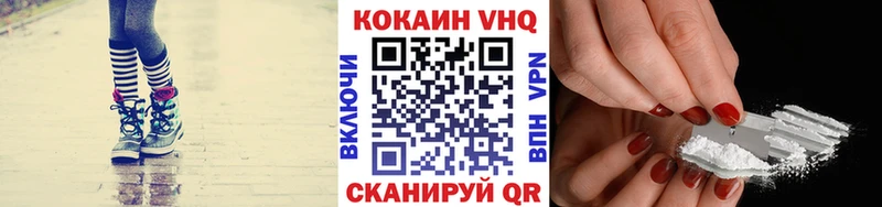 КОКАИН 97%  Боровичи 