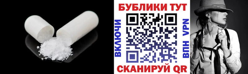 ОМГ ОМГ tor  площадка наркотические препараты  ЭКСТАЗИ 280мг  Боровичи 