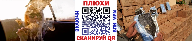 кракен ONION  Боровичи  Гашиш индика сатива 