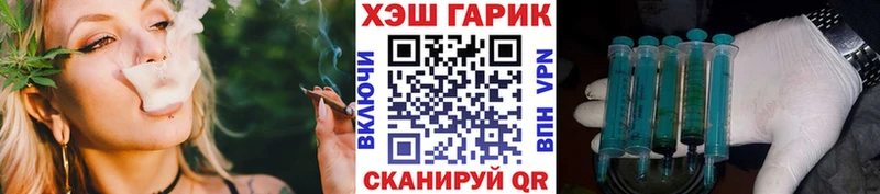 ГАШИШ убойный Боровичи