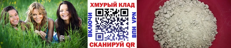 Героин герыч  Боровичи 