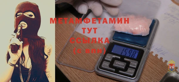 эйфоретик Армянск