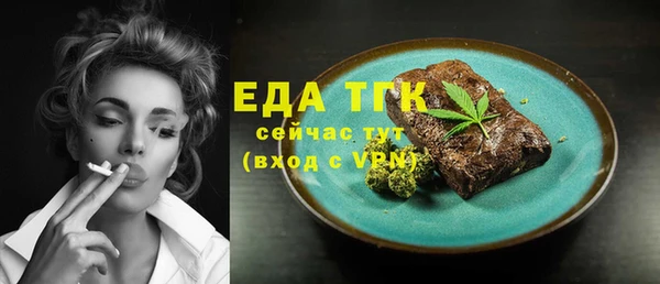 гашиш Осташков
