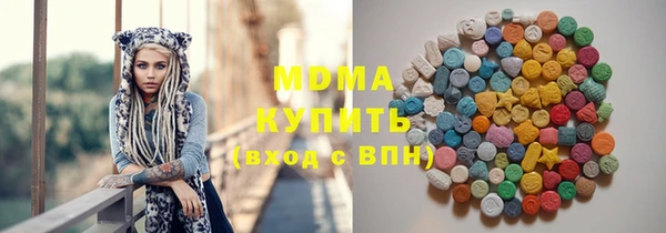 эйфоретик Армянск