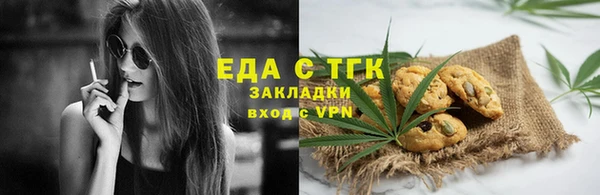 спайс Аркадак