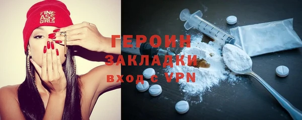 эйфоретик Армянск