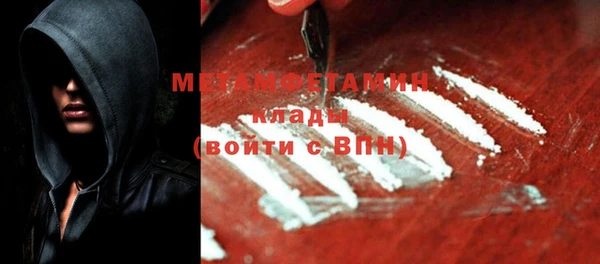 эйфоретик Армянск