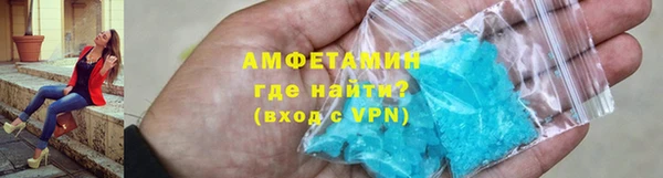эйфоретик Армянск