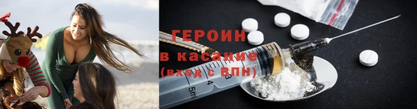 эйфоретик Армянск