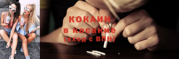 герыч Осинники