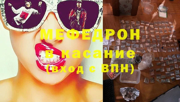 спайс Аркадак