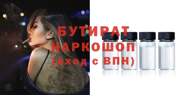 эйфоретик Армянск
