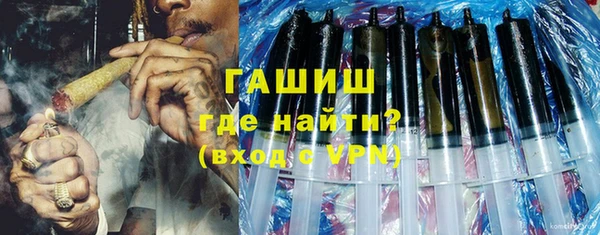 гашиш Осташков