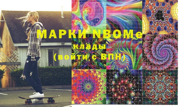 эйфоретик Армянск