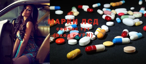 эйфоретик Армянск