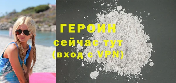 эйфоретик Армянск