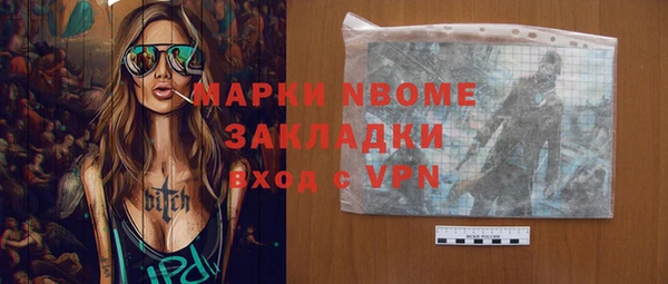 эйфоретик Армянск