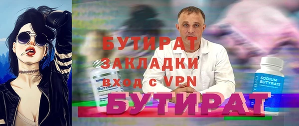 спайс Аркадак