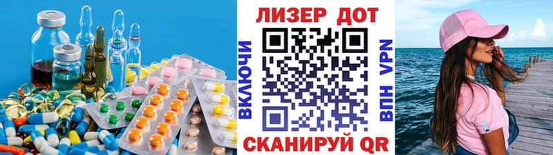 Лсд 25 экстази кислота  Боровичи 