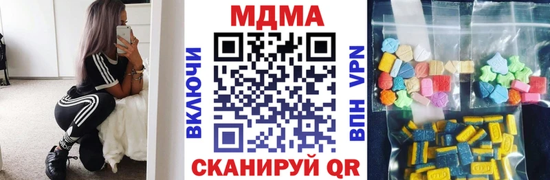 MDMA кристаллы Боровичи