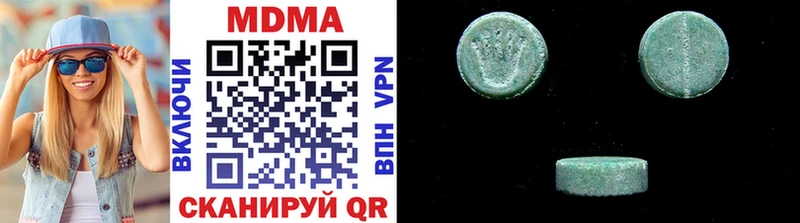 мега как зайти  где найти наркотики  Боровичи  МДМА молли 