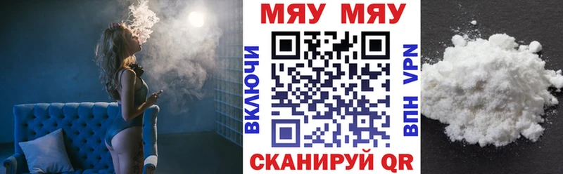где купить наркоту  Боровичи  МЕФ VHQ 