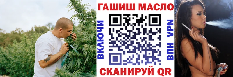 ТГК Wax Боровичи